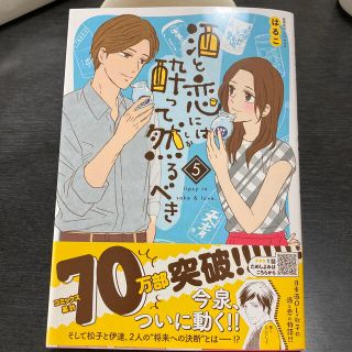 アキタショテン(秋田書店)のみーさま(女性漫画)