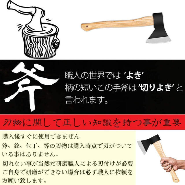 おの 手斧 大工斧 万能斧 小型薪割り斧 保護ケース付き耐切創手袋付き　ブラック スポーツ/アウトドアのアウトドア(ストーブ/コンロ)の商品写真