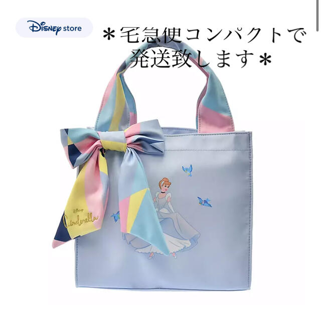 レディース 定番入荷 ディズニーストア Godiva シンデレラ トートバッグ D6silodyih Andradeprint Com Br