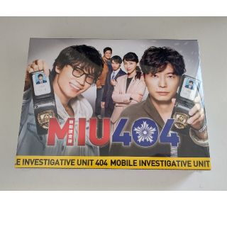 MIU404 DVDBOX 新品(TVドラマ)