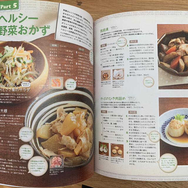 ｓｙｕｎｋｏｎカフェごはんレンジで絶品レシピ エンタメ/ホビーの本(料理/グルメ)の商品写真