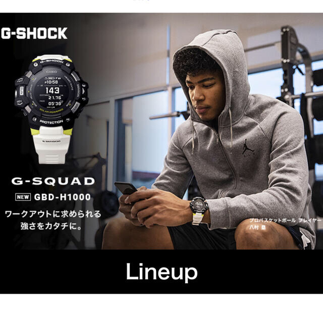 【新品未使用】G-SHOCK  G-SQUAD  GBD-H1000-1A7JR