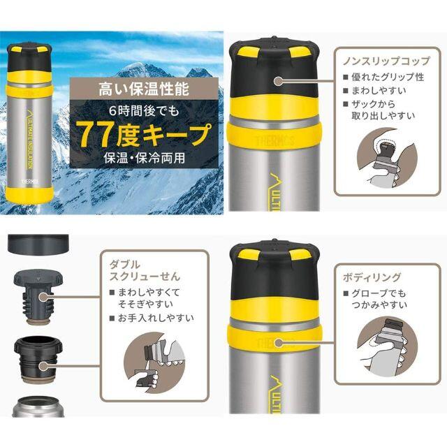 THERMOS(サーモス)の【新品】500ml THERMOS 山専ステンレスボトル サンドベージュ スポーツ/アウトドアのアウトドア(食器)の商品写真