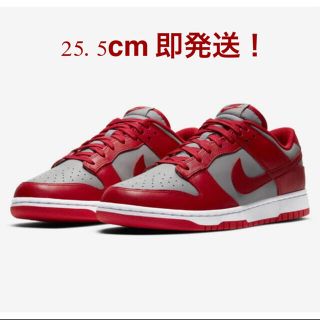 ナイキ(NIKE)のNIKE DUNK LOW "MEDIUM GREY" (UNLV) ダンク(スニーカー)