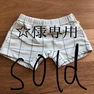 ボボチョース(bobo chose)のタイニーコットン　tiny cotton パンツ　水着(パンツ)