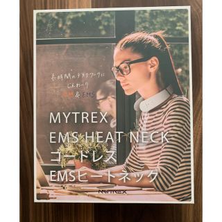 【美品】MYTREX EMS HEAT NECK コードレス(マッサージ機)