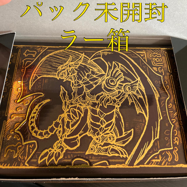 遊戯王 PRISMATIC GOD BOX ラー 遊戯王 PRISMATIC GOD BOX ラー