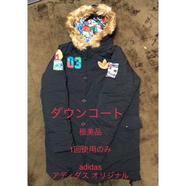 超美品 です！ adidas アディダス ダウン ダウンコートメンズ