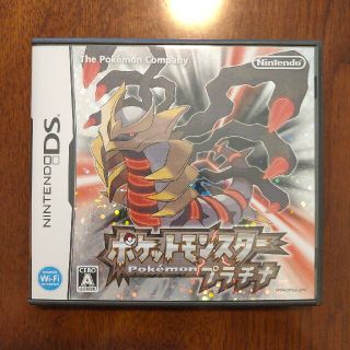 ポケットモンスター プラチナ DS(携帯用ゲームソフト)