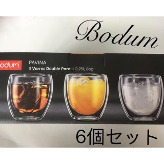 ボダム(bodum)のボダム　ダブルウォールグラス　250ml 6個 グラス　(グラス/カップ)