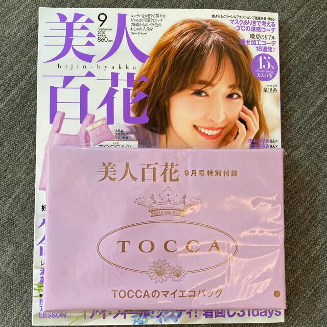 TOCCA(トッカ)の新品未使用　トッカ　エコバック レディースのバッグ(エコバッグ)の商品写真