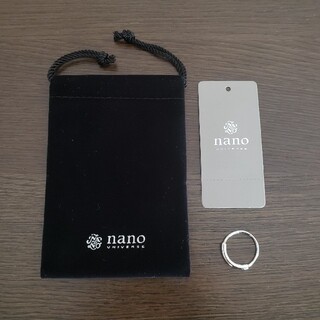 ナノユニバース(nano・universe)の【新品】nano・universe ワイドポイントリング シルバー(リング(指輪))
