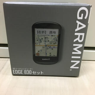 ガーミン(GARMIN)のGARMIN ガーミン Edge 830 エッジ GPSサイクルコンピューター(その他)