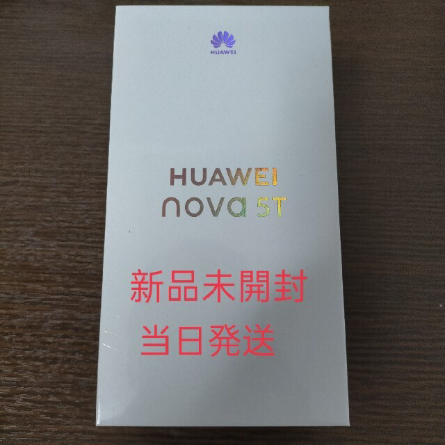 スマートフォン本体HUAWEI nova 5T ブラック 128 GB SIMフリー