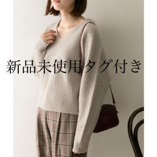 アーバンリサーチ(URBAN RESEARCH)の【新品】アーバンリサーチ AIRWOOL畦Vネックプルオーバー (ニット/セーター)