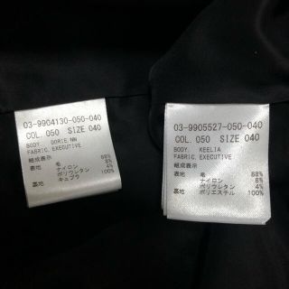 Theory luxe - theory luxe Executive セットアップ スーツ 新品の通販