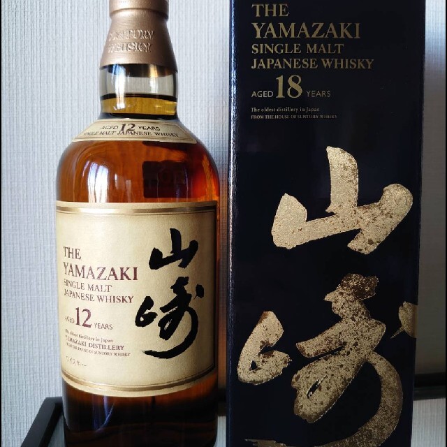 山崎18年 12年 2本セットウイスキー