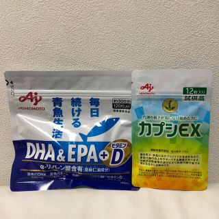 アジノモト(味の素)のDHA＆EPA＋ビタミンD   カプシEX(その他)