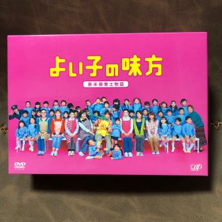 アラシ(嵐)のよい子の味方　新米保育士物語　DVD-BOX DVD(TVドラマ)