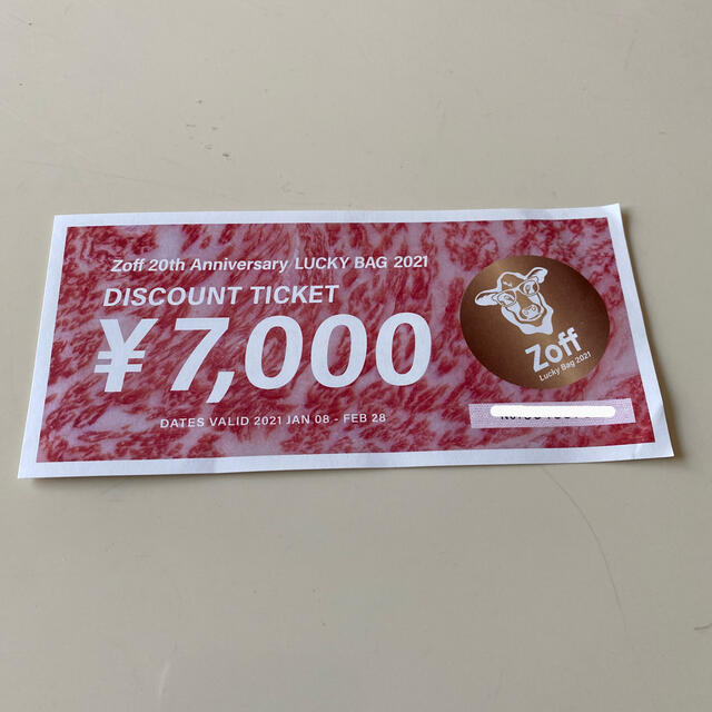 Zoff メガネクーポン券　7000円分