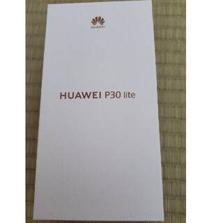 ファーウェイ(HUAWEI)のHUAWEI P30 liteパールホワイト 64 GB simfree (スマートフォン本体)