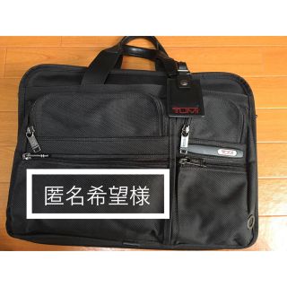 トゥミ(TUMI)のTUMI トゥミ　ビジネスバッグ　0263141D4 (ビジネスバッグ)