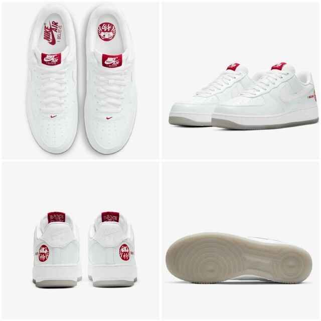 NIKE AIR FORCE 1 07 PRM Daruma エア フォース1