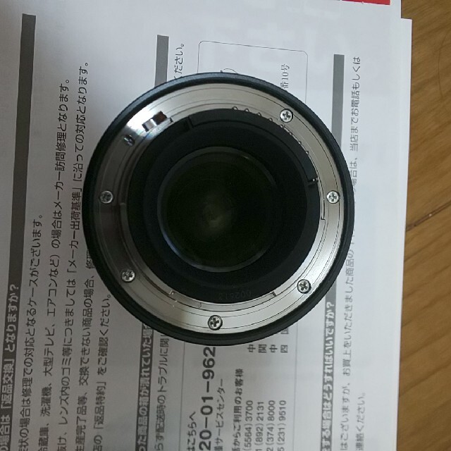 TAMRON TELE CONVERTER 2.0X(TC-X20)ニコン用