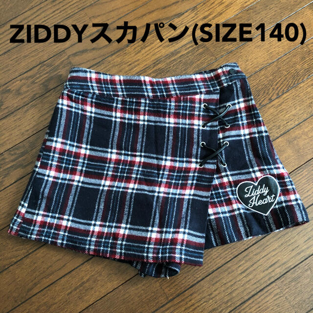 ZIDDY(ジディー)のZIDDY スカパン(SIZE 140) キッズ/ベビー/マタニティのキッズ服女の子用(90cm~)(パンツ/スパッツ)の商品写真