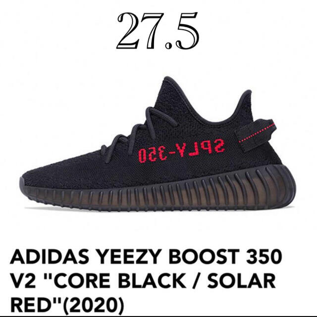 adidas(アディダス)のイージーブースト350V2 adidas メンズの靴/シューズ(スニーカー)の商品写真