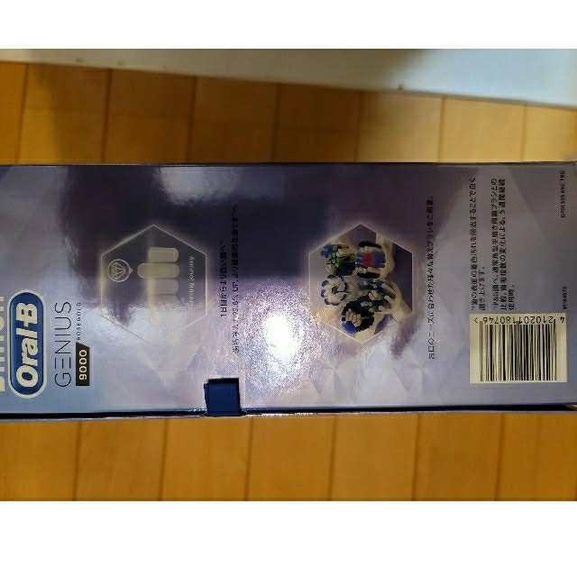 新品ブラウン オーラルB 電動歯ブラシ ジーニアス9000 ローズ 新品ブラウン オーラルB 電動歯ブラシ ジーニアス9000 ローズ