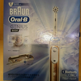 新品ブラウン オーラルB 電動歯ブラシ ジーニアス9000 ローズゴールド