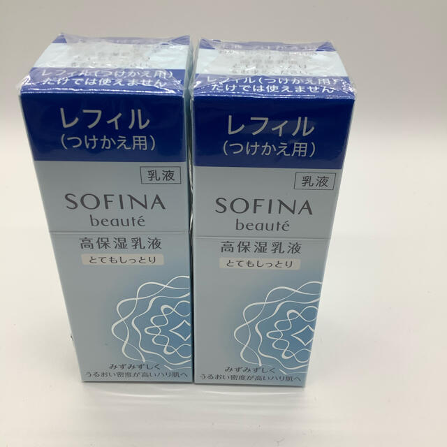 SOFINA(ソフィーナ)のソフィーナ　セット キッズ/ベビー/マタニティのキッズ/ベビー/マタニティ その他(その他)の商品写真