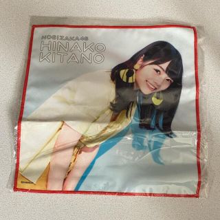 北野日奈子　ハンカチ　グッズ(アイドルグッズ)