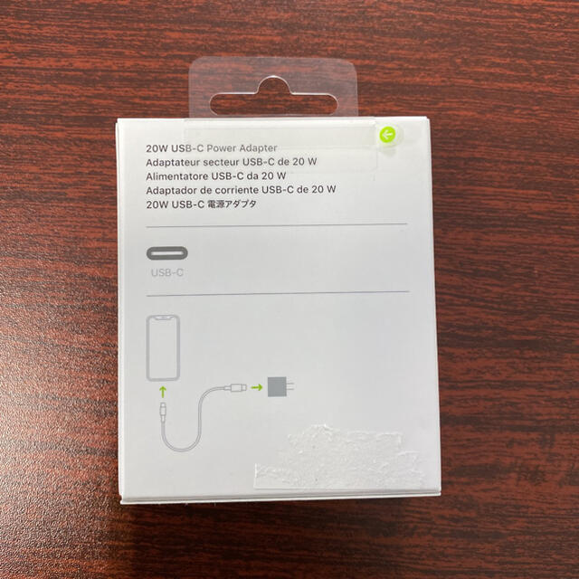 iPhone未開封(10台セット)Apple 20W USB-C電源アダプタ