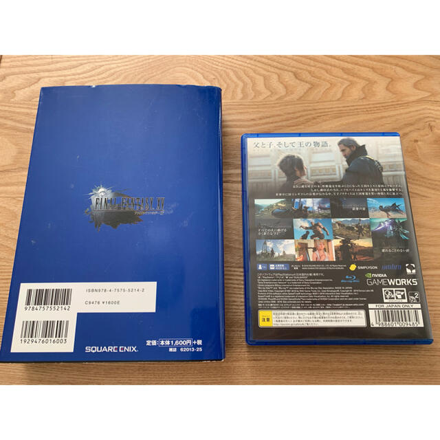 PlayStation4(プレイステーション4)の ファイナルファンタジー XV ソフト アルティマニア付き エンタメ/ホビーのゲームソフト/ゲーム機本体(家庭用ゲームソフト)の商品写真