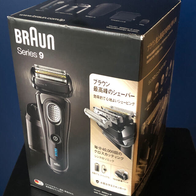 BRAUN デュアル連動刃シェーバー充交式（乾燥洗浄器付） 9250CC-Pスマホ/家電/カメラ