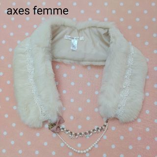 アクシーズファム(axes femme)のaxes femme ラビット ファーティペット 付け襟 (マフラー/ショール)