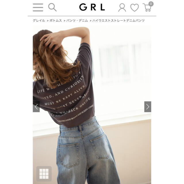 GRL(グレイル)の【新品】ハイウェストストレートデニム GRL レディースのパンツ(デニム/ジーンズ)の商品写真