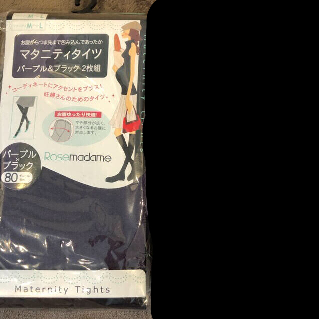 実物 ソフトレーヌαガード 通気性 グッズ dacco 透湿性 破水時 羽なし 日本製 お産 ケア ダッコ 10個入り 出産準備 産後 パット フィット 立体ギャザー 産前 マタニティ ナプキン テープ ワイド 出産当日 オオサキメディカル