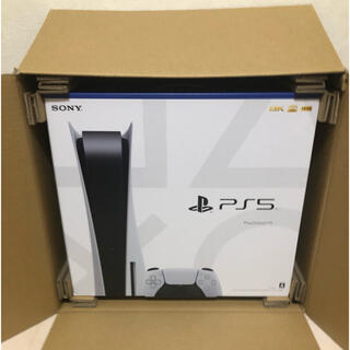 プランテーション(Plantation)のPS5 PlayStation5 プレイステーション5 ディスクドライブ　新品(家庭用ゲーム機本体)