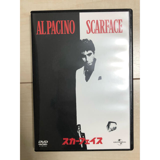 スカーフェイス　DVD アルパチーノ