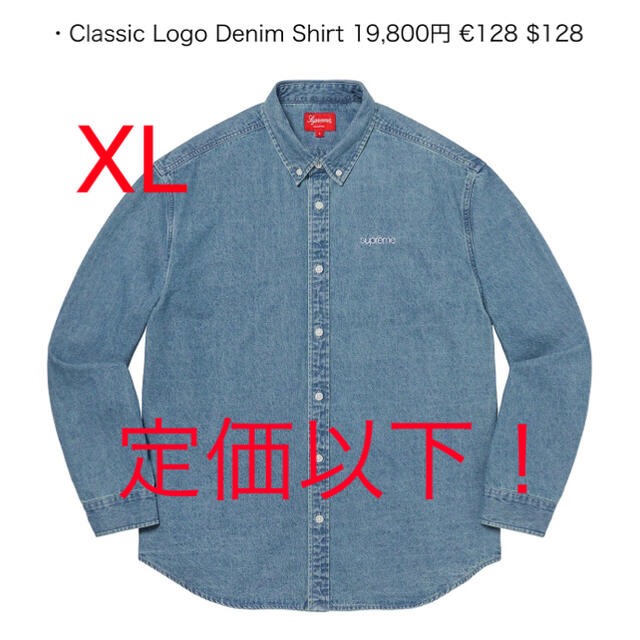 supreme Classic Logo Denim Shirt XLサイズ