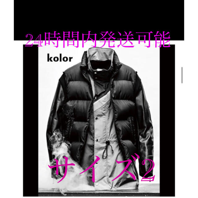 正規販売店 UNDERCOVER 30th Anniversary kolor サイズ2 ジャケット