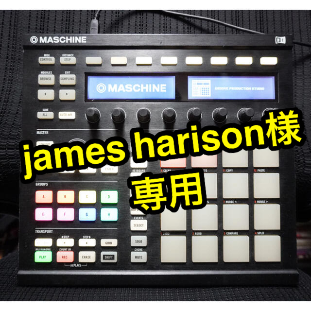 Native Instruments / MASCHINE Mk2