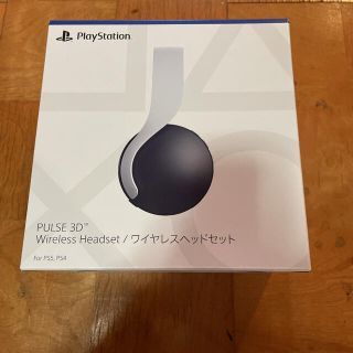 ソニー(SONY)のPS5 PULSE 3D ワイヤレスヘッドセット(ヘッドフォン/イヤフォン)