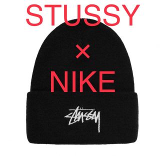 ステューシー(STUSSY)の【BLACK】STUSSY NIKE CUFF BEANIE(ニット帽/ビーニー)