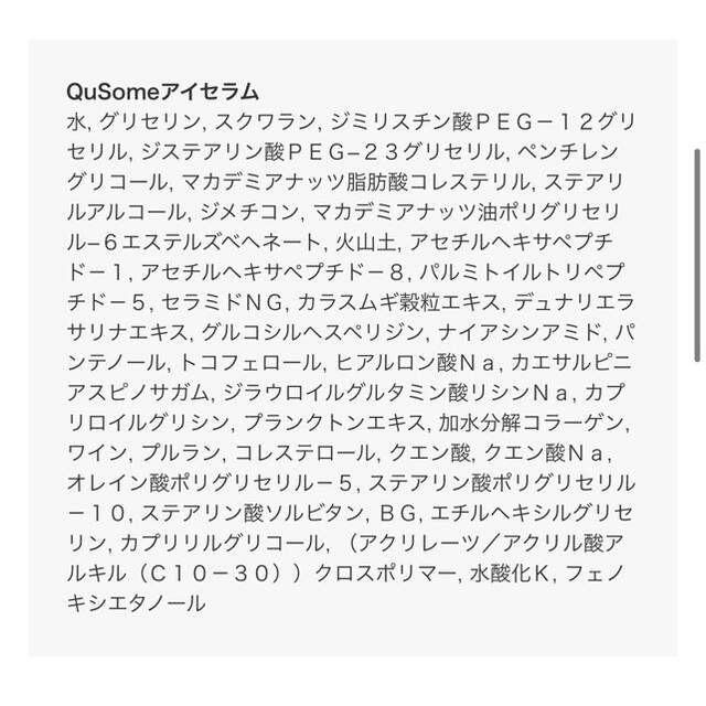 b.glen(ビーグレン)のビーグレン　アイセラム コスメ/美容のスキンケア/基礎化粧品(アイケア/アイクリーム)の商品写真