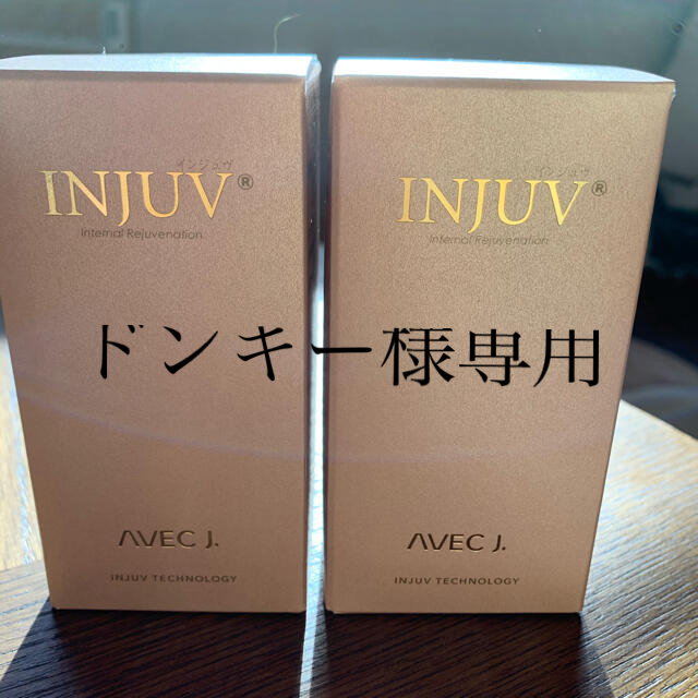 Jノリツグ インジュヴ ヒアルロン酸 4個セット | nate-hospital.com Jノリツグ インジュヴ ヒアルロン酸 4個セット | nate-hospital.com
