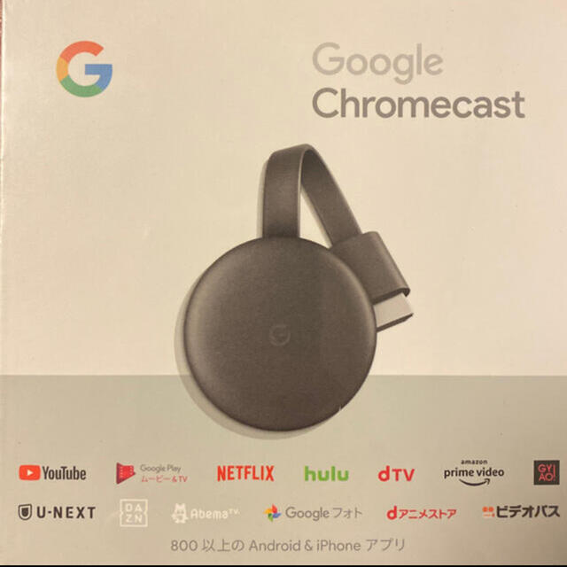 Google Chromecast(第3世代)2K対応